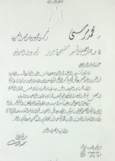 روابط برادرانه دو ملت فلسطین و مصر در سایه خیانت و سازش با اسرائیل