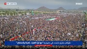 यमनी लोगों ने इज़रायली सरकार के साथ सीधे युद्ध के लिए अपनी तैयारी की घोषणा की