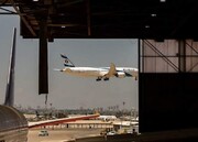ریاض ائیرپورٹ پر غاصب اسرائیلی حکام کے طیارے کی لینڈنگ