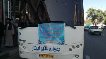 تصاویر/ اعزام روحانیون آذربایجان غربی به زیارت عتبات عالیات