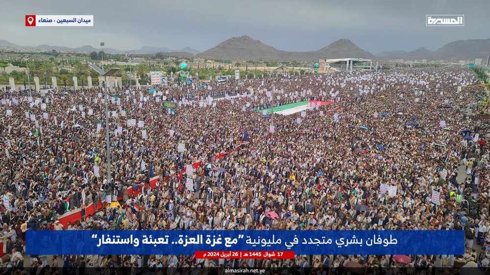 صیہونی حکومت کے ساتھ براہ راست جنگ کے لیے یمنی عوام نے کیا اپنی آمادگی کا اعلان