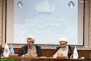 Int’l conference of Imam Khamenei's Quranic thoughts to be held