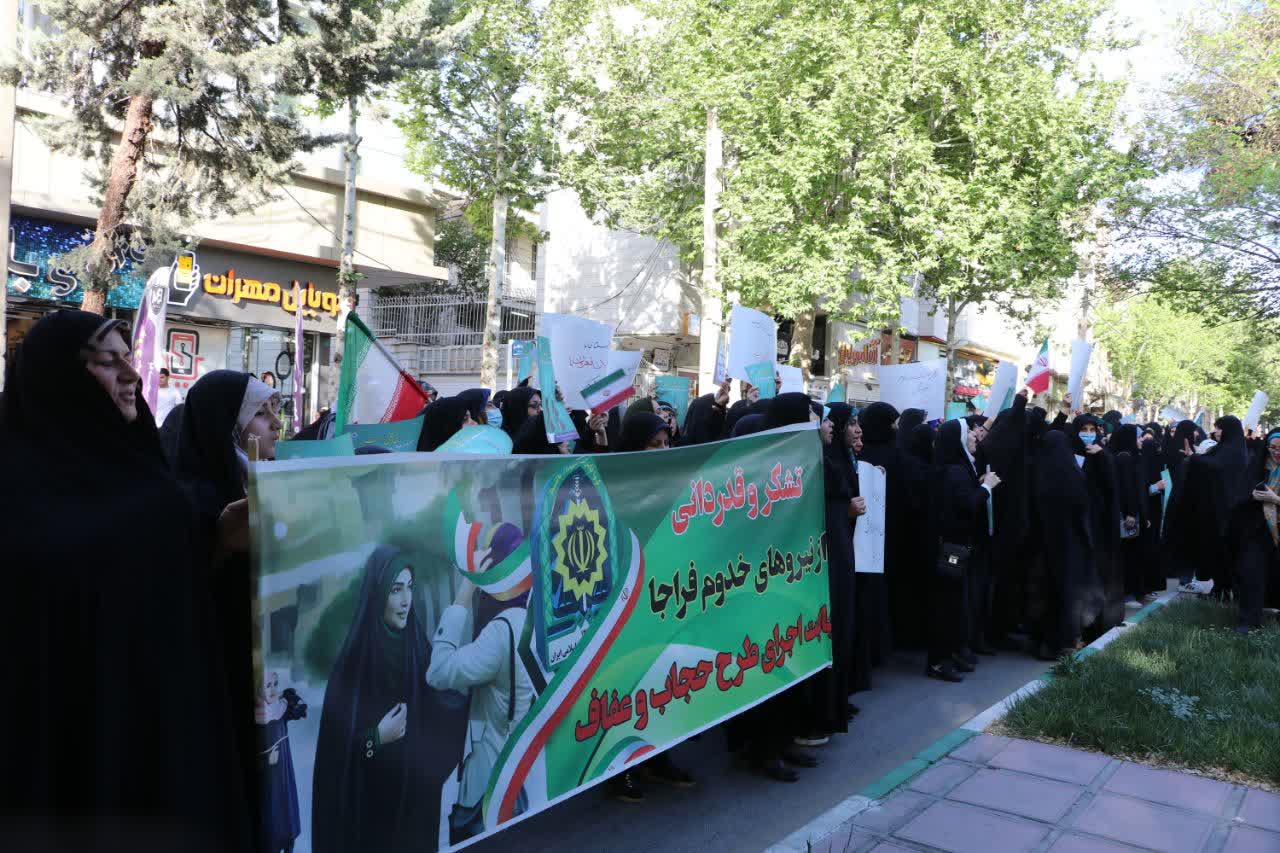 تصاویر/ راهپیمایی بانوان بروجردی در حمایت از طرح عفاف و حجاب