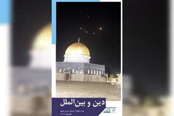 انتشار سی و پنجمین شماره ماهنامه دین و بین الملل + دانلود