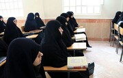 پذیرش مدرسه علمیه آیت الله ایروانی خواهران در سطح دو و سطح سه