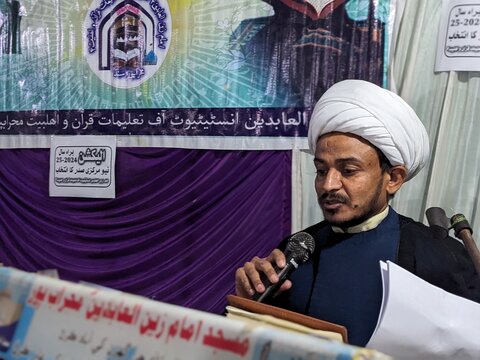 امام زین العابدین انسٹیٹیوٹ آف قرآن و اہلبیت کا سالانہ اجلاس اور نئے صدر کا انتخاب
