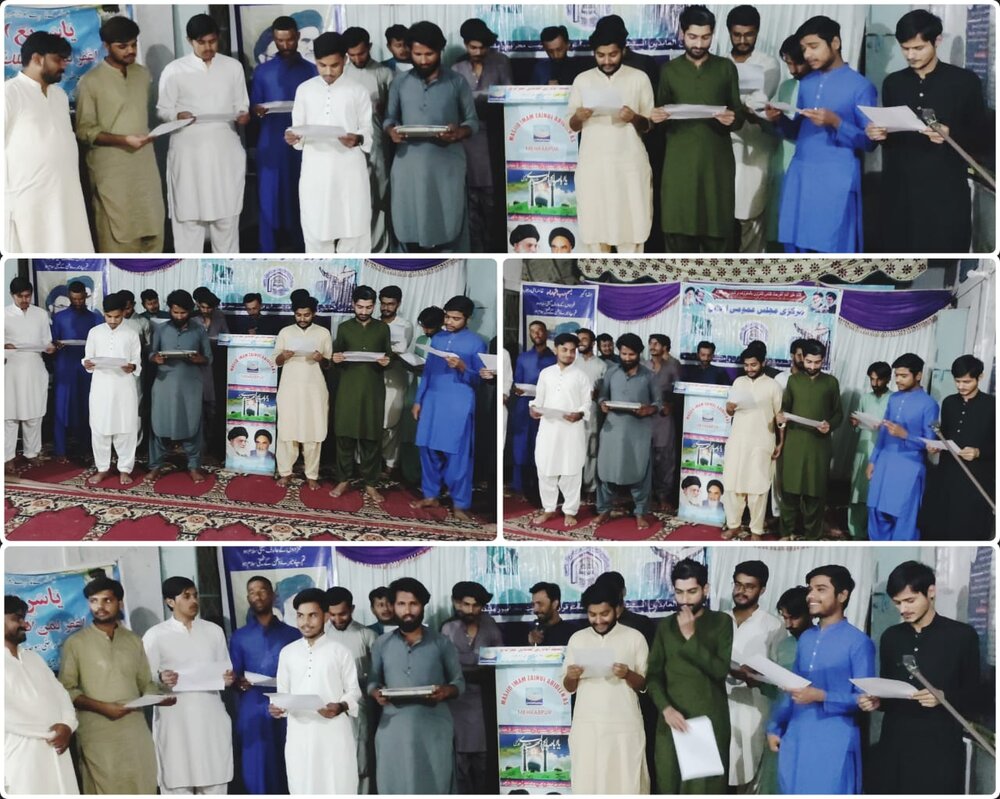 امام زین العابدین انسٹیٹیوٹ آف تعلیمات قرآن و اہلبیت (ع) کی جانب سے تیسرا سالانہ اجلاس کا انعقاد