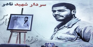 تصاویر/ رونمایی از تابلوی فرزند خلیج فارس در بوشهر