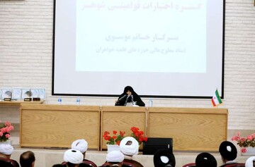 زن انسان پرور است