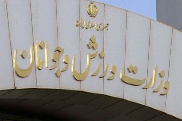 وزارت ورزش و جوانان ساختار فرهنگی را تقویت کند / زمزمههایی از ورزشهای مختلط به گوش می رسد