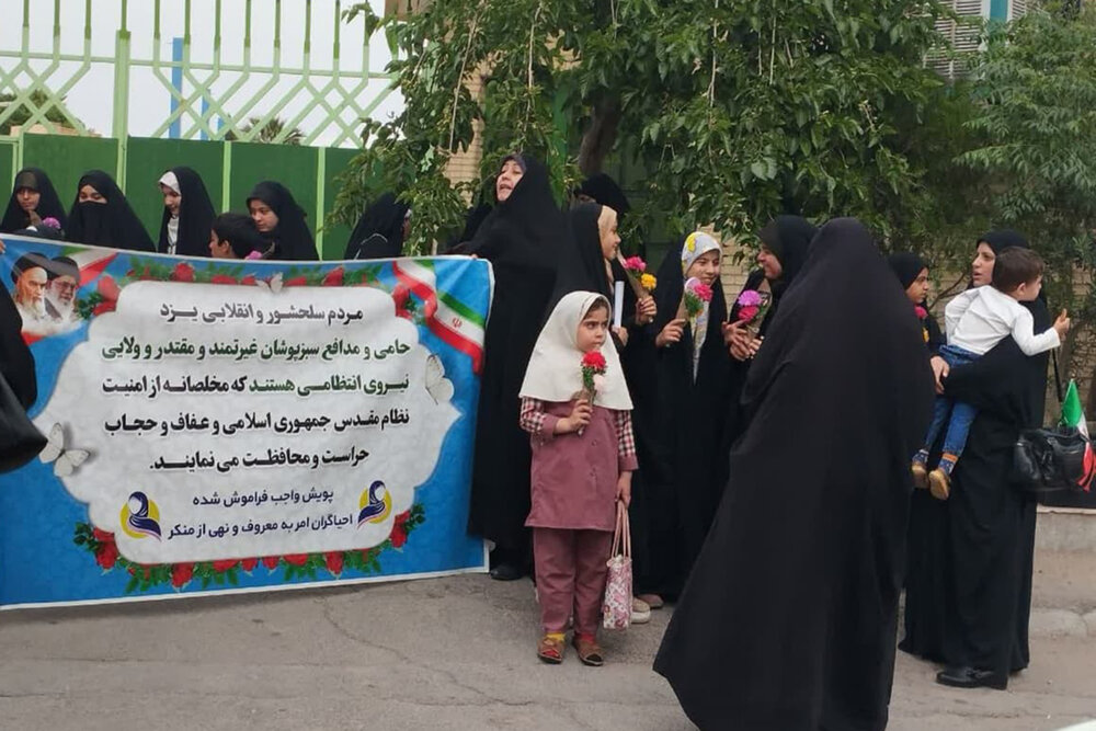 قدردانی بانوان یزدی از نیروهای فراجا در اجرای طرح عفاف و حجاب+ عکس