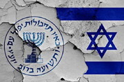 Note d'un expert international sur la situation récente des médias israéliens