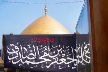 تصاویر/ عتبه عسکریه در آستانه شهادت صادق آل محمد (ع) جامه عزا به تن کرد
