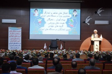 جامعه ایثارگر نیازمند حمایت هستند