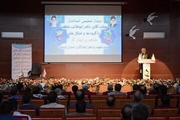 تصاویر/ نشست تشکل های شاهد و ایثارگر لرستان با استاندار