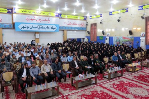 تصاویر/ تجلیل از معلمان برگزیده در بوشهر