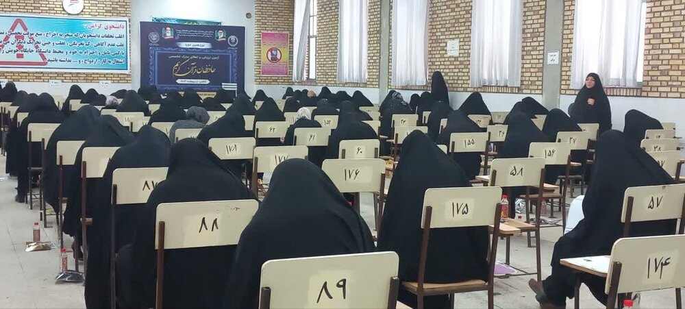 آزمون اعطای مدرک تخصصی به حافظان قرآن در کاشان برگزار شد