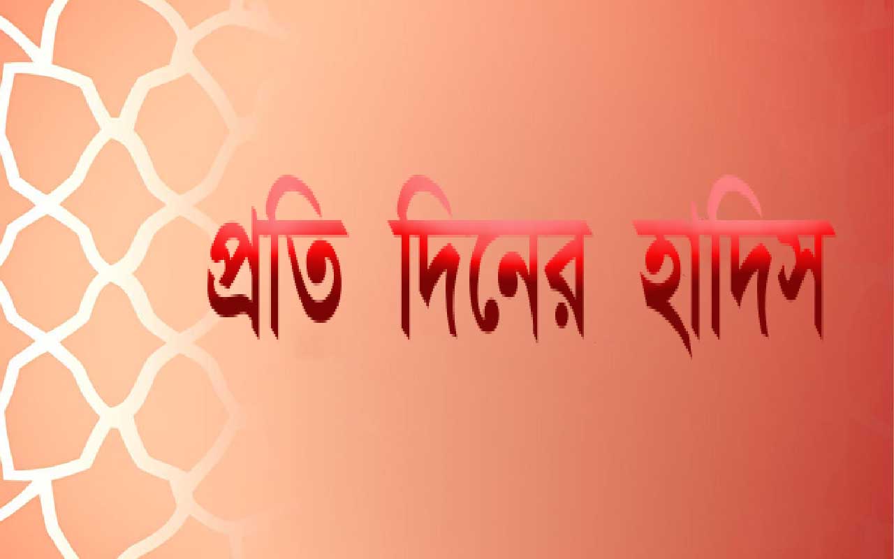 সত্যিকারের বন্ধুকে চেনার দুটি উপায়