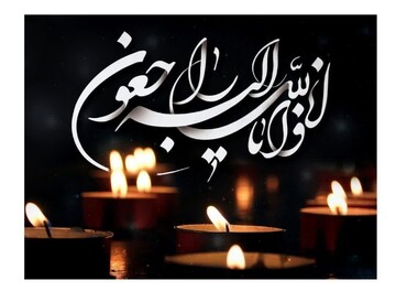 بازیگر و تعزیه‌خوان پیشکسوت درگذشت