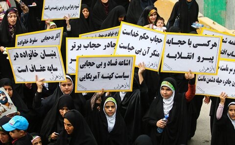 راهپیمایی عفاف و حجاب