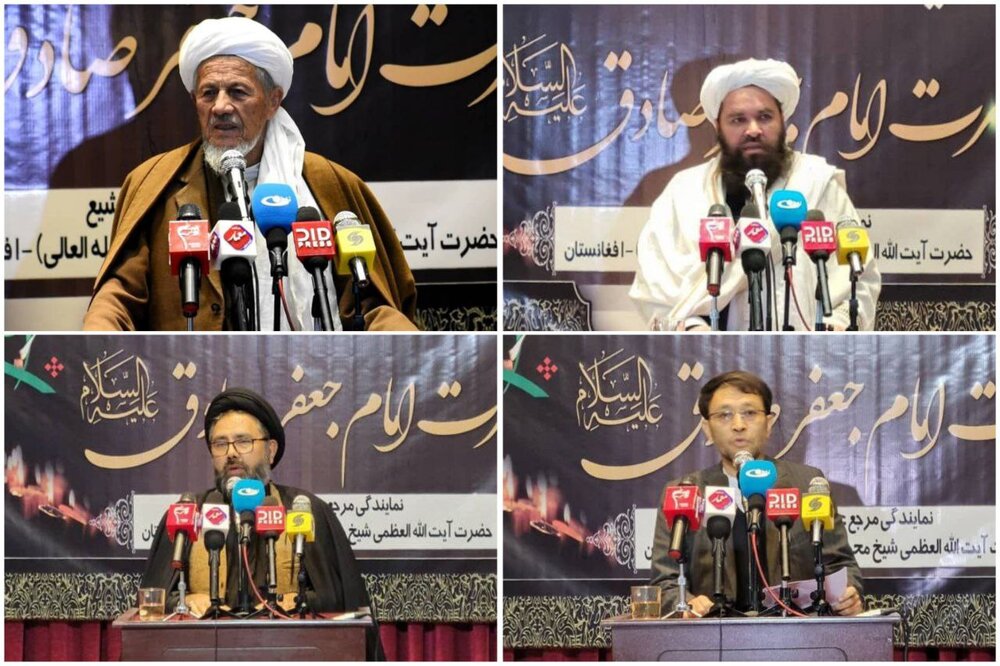 برگزاری مراسم سالروز شهادت امام صادق (ع) با حضور علمای شیعه و سنی در کابل