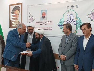 پیشرفت تمدن در قدرشناسی از بزرگان است