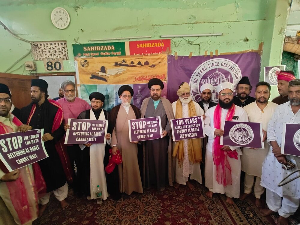 اجمیر میں تحفظ جنت البقیع کانفرنس کا انعقاد؛ جنت البقیع کی تعمیر نو کا مطالبہ