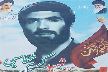 مراسم سالگرد «سردار شهید کرم طهماسبی» در کرمانشاه برگزار می شود