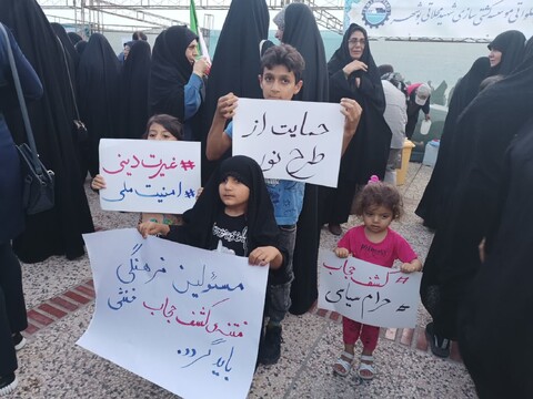 تصاویر/ راهپیمایی بوشهری‌ها در حمایت از عفاف و حجاب