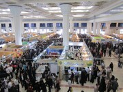 Seminary Publishing House Participates in Tehran Int’l Book Fair