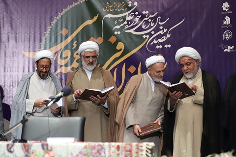 پیش همایشی برای یکصدمین سال بازتأسیس حوزه علمیه قم / رونمایی از «الکافی» با ترجمه فارسی تصاویر/ پیش همایش یکصدمین سال باز تاسیس حوزه علمیه قم