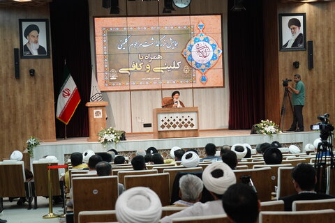 تصاویر / همایش بزرگداشت شیخ کلینی(ره) در مشهد