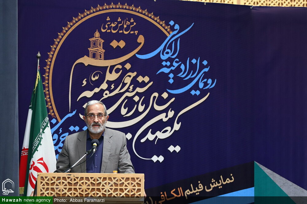 پیش همایشی حدیثی یکصدمین سال بازتأسیس حوزه علمیه قم برگزار شد 3 پیش همایشی برای یکصدمین سال بازتأسیس حوزه علمیه قم / رونمایی از کتاب «الکافی» با ترجمه فارسی