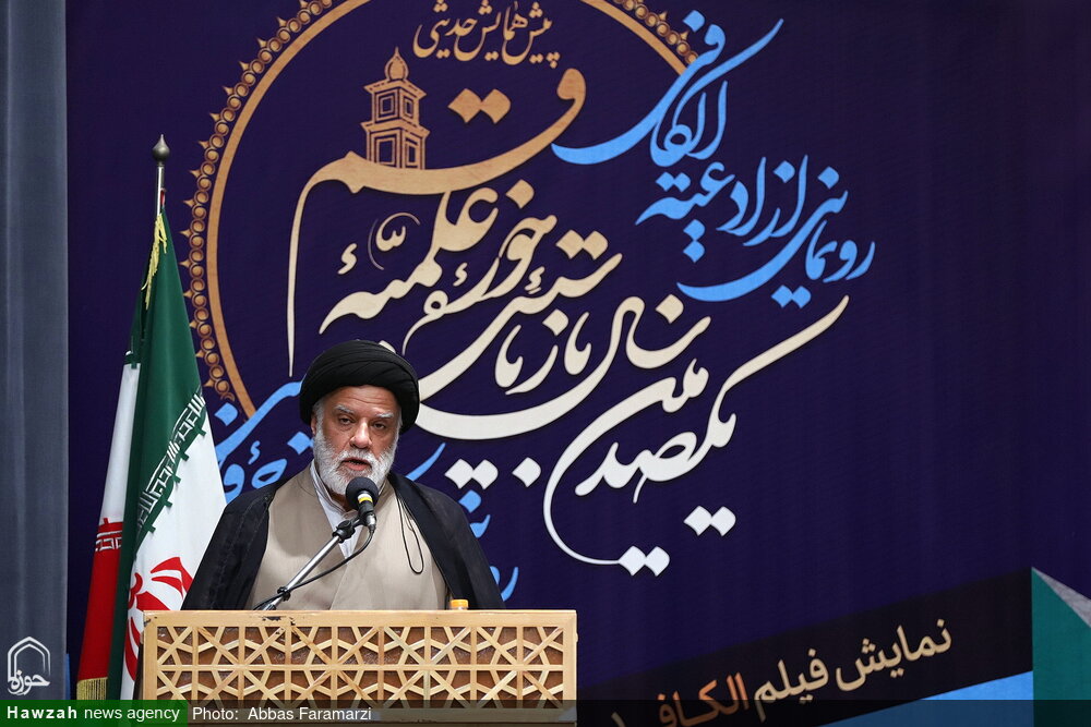 پیش همایشی حدیثی یکصدمین سال بازتأسیس حوزه علمیه قم برگزار شد 4 پیش همایشی برای یکصدمین سال بازتأسیس حوزه علمیه قم / رونمایی از کتاب «الکافی» با ترجمه فارسی