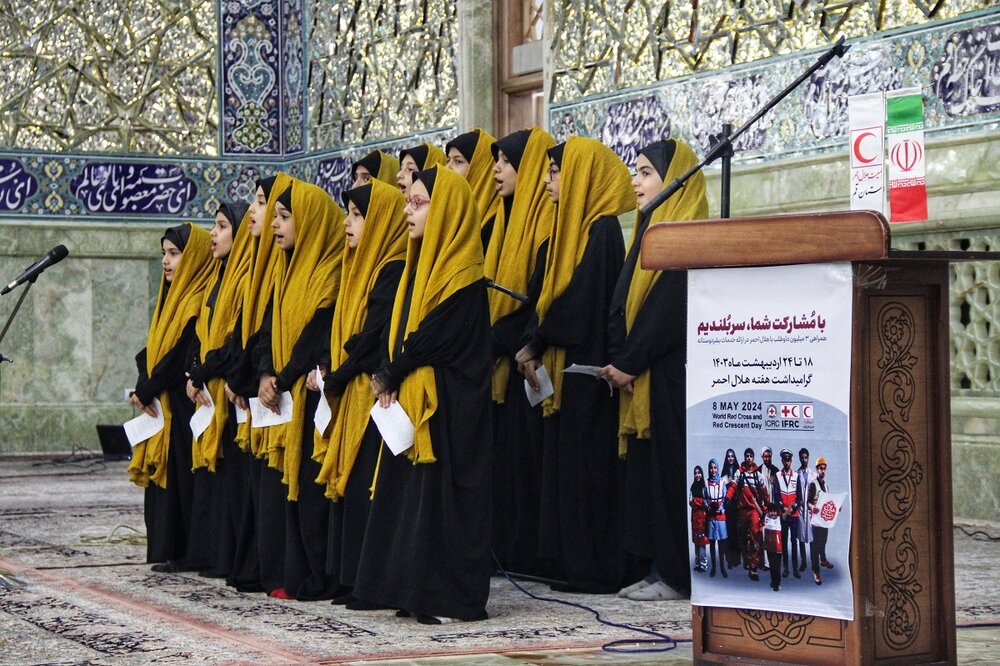 گردهمایی دختران هلال احمر در حرم حضرت معصومه (س) برگزار شد