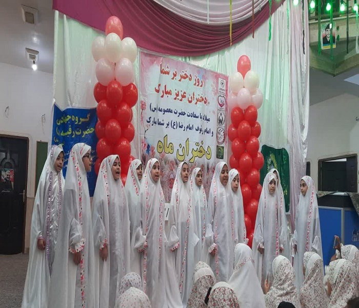 تصاویر/ برگزاری جشن «دختران ماه» در مدرسه علمیه خواهران برازجان