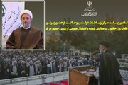 قدردانی رئیس مرکز ارتباطات دولت و روحانیت از حضور طلاب و روحانیون در استقبال از رئیس جمهور