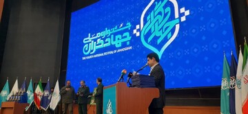 پرچمداری جهادگران در عرصه جنگ رسانه‌ای/ با کار جهادی شوخی نکنید!