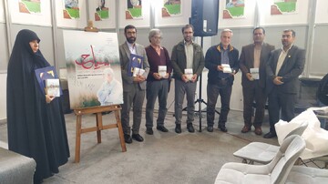 کتاب «سیاح» رونمایی شد/ رزمنده‌ای که دنبال زبان مشترک با جوانان بود