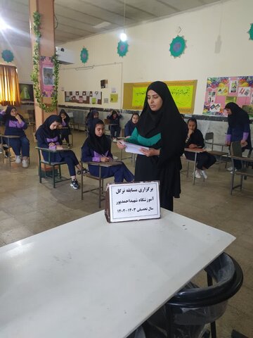 تصاویر/ برگزاری مسابقه ترگل ویژه عفاف و حجاب در سلماس