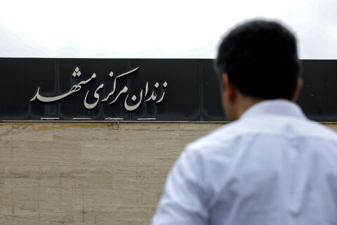 تصاویر/ آزادی زندانیان جرائم غیرعمد مشهد