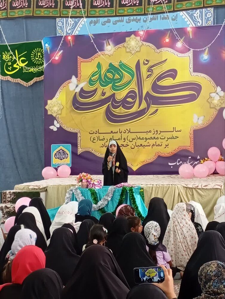 همایش بزرگ دختران آفتاب در شهرستان میناب برگزار شد