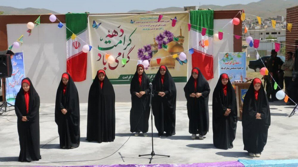 جشن دختران همزمان با سالروز سفر مقام معظم رهبری به کردستان برگزار شد