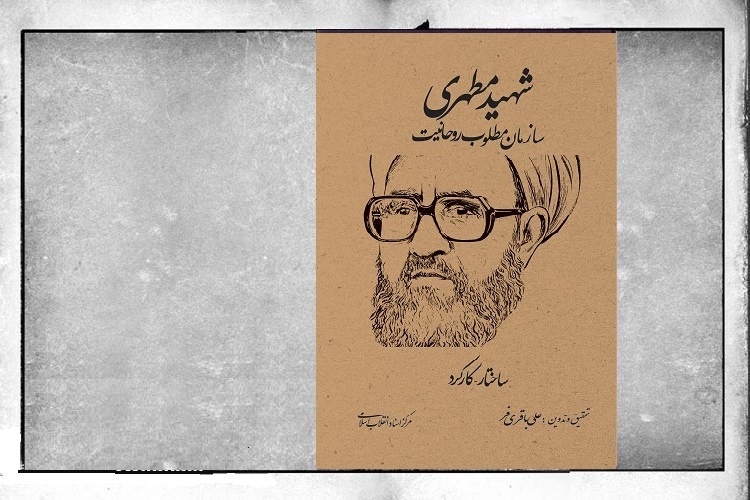 نقش اثرگذار روحانیت در جامعه ایرانی، فراتر از کمک به افزایش رشد معنوی و اخلاقی مردم