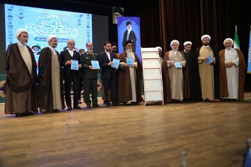 تصاویر/ اجلاسیه کنگره بین المللی اندیشه های قرآنی امام خامنه ای