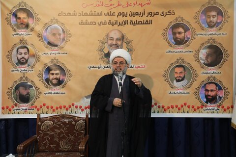 برگزاری مراسم چهلمین روز شهادت سردار محمدرضا زاهدی در سوریه