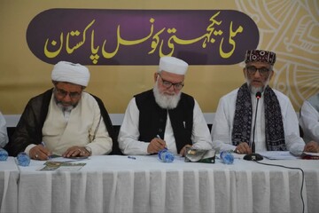 در سایه سکوت برخی حاکمان اسلامی، نسل کشی در غزه ادامه دارد