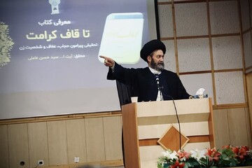 کتاب "تا قاف کرامت" در اردبیل  معرفی شد + عکس