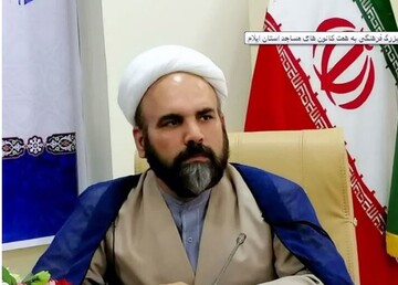 همایش خادمان اربعین حسینی در ایلام برگزار می شود