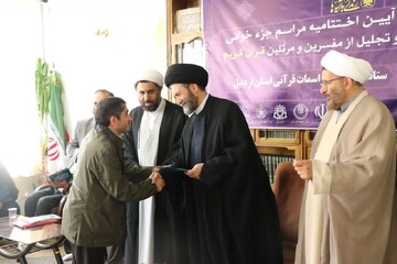 تصاویر/ مراسم اختتامیه جزء خوانی و آئین تجلیل از قاریان قرآن اردبیل